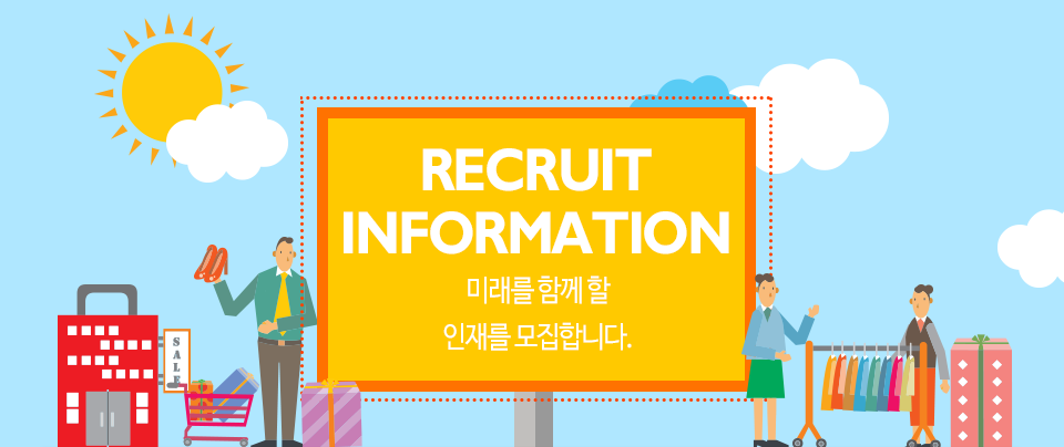 Recruit Infomation