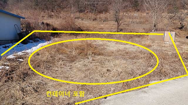 토지/임야 - 대