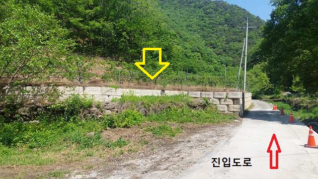 토지/임야 - 전